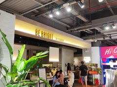 门面-BE BRIGHT KITCHEN(正佳广场店)