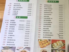 菜单-顺丰轩园林酒家(天河店)