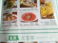 菜单-小厨娘淮扬菜(清江苏宁广场店)