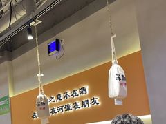 -半酌烧烤小酒馆(南京东路店)