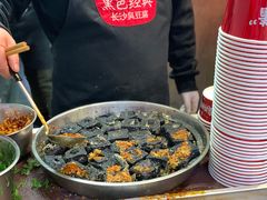 -黑色经典臭豆腐·湖南特产(步行街店)