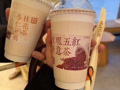 -长春堂顺时而饮(前门店)