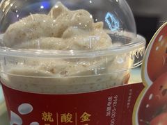 -一只酸奶牛(来福士店)