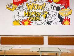 -OUR Bakery(三里屯太古里店)