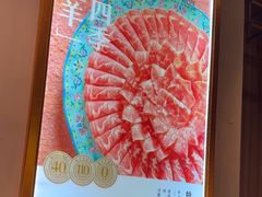 -南门四季铜锅涮肉(大屯·北苑店)