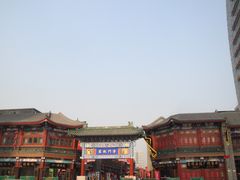 -古文化街旅游区