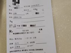 -杭州市第三人民医院