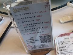 -御彩酒家(东风东路店)