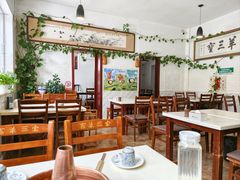 -吉羊三宝(复兴门笔管胡同店)