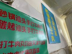 -兄弟联果木炭烤翅·50年家传鸡翅秘方