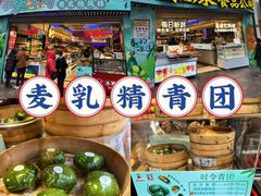 -泰康食品(南京东路店)
