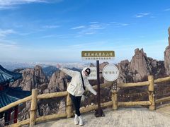 -崂山巨峰游览区