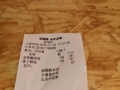 -陈鹏鹏潮汕菜(宝安机场T3航站楼店)