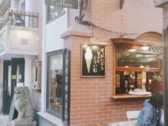 -古董花园(思南路42弄小区店)