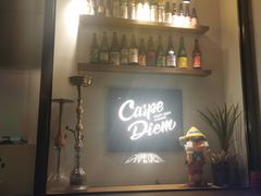 -Carpe Diem精酿空间