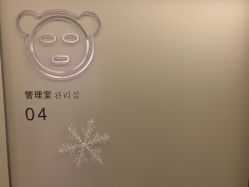 -爱小熊轻医美
