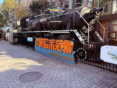 -老外街