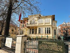 -天津五大道文化旅游区