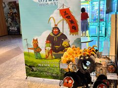 -金逸影城(中关村店)