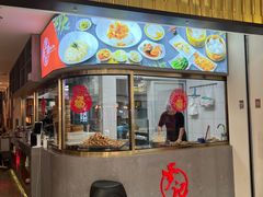 -穿蒸引鲜·嗲记(正大广场店)