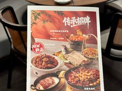 -银座和谐广场