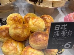 -分子跳动鲜活面包(五一大道店)