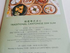 -正佳广场万豪酒店-粤菜餐厅·点心·海鲜·聚餐