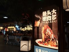 -坛宗剁椒鱼头(河西王府井店)