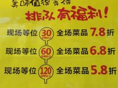菜单-小门坎三合鱼(总店)