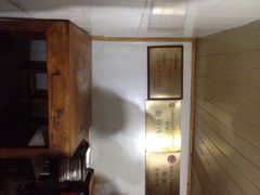 古徽州馄饨店-古徽州馄饨店(宝安路店)