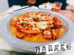 邵伯特色蒜泥龙虾-独一道·大别山土菜烧烤(雨花西路店)
