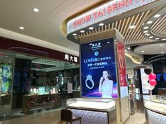 -万达广场(大明宫店)