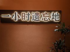 -外婆家(西溪印象城店)