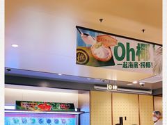 -海底捞火锅(上地华联店)