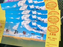 -库伦旗银沙湾旅游景区