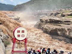 -陕西黄河壶口瀑布旅游区