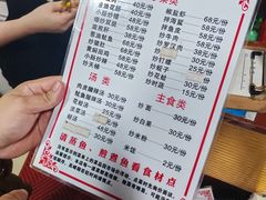 -如我美食(达道社区店)