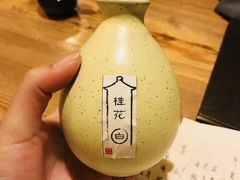 -长亭酒肆.武夷菜(鼓楼后海店)