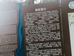 -黄河小浪底水利枢纽风景区
