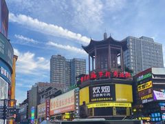 -黄兴南路步行商业街