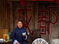 -田园印象·成都土菜院子(华阳店)