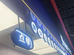 -煲珠公·老红糖珍珠奶茶(长宁龙之梦店)