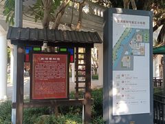 -荔湾博物馆