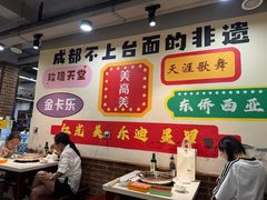 -水碾河刘老大串串香(水碾河路店)