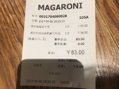 账单-玛格萝妮(汇智国际商业中心店)