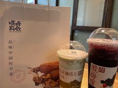 -长春堂顺时而饮(前门店)