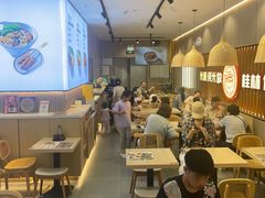 -桂在香知桂林米粉(红博中央公园店)