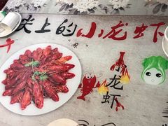 -金陵暴走小龙虾·迷踪蟹(凯德MALL店)