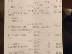 账单-NIUNIUPARK和牛螃蟹(龙湖杭州滨江天街店)
