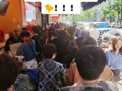 -吴山烤禽 (吴山路店)